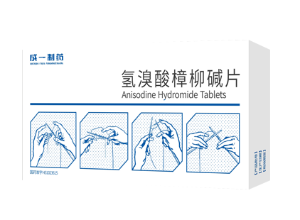 氫溴酸樟柳堿片   